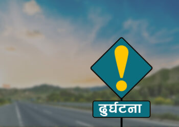 पथरी–कानेपोखरी सडकमा मोटरसाइकल दुर्घटना , प्रहरी सहायक हवलदारको मृत्यु