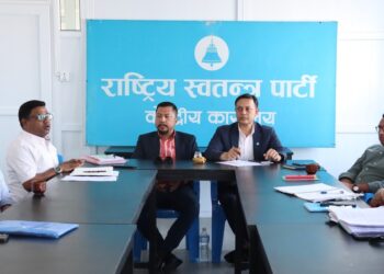 रास्वपाको निष्कर्ष : गृहमन्त्री नैतिकता र कर्तव्यपालनमा चुके, राजीनामा दिनै पर्छ