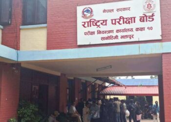 एसईई नतिजा प्रकाशनको अन्तिम तयारी, बोलाइयो बोर्ड बैठक