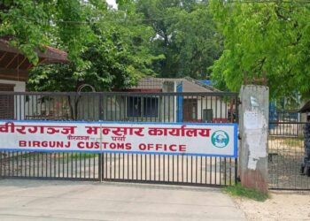 वीरगञ्ज भन्सारले ११ महिनामा उठायो  एक खर्ब ५८ अर्ब ६० करोड बढि राजस्व