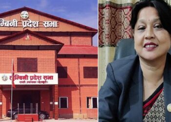 लुम्बिनीकी सांसद रायमाझीविरुद्ध पक्राउ पुर्जी जारी