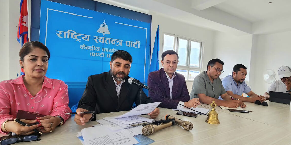 भिजिट भिसा प्रकरणमा संसदको आन्दोलन थप सशक्त बनाउने रास्वपाको निर्णय