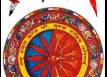 गण्डकी सरकारले गुरुङ र मगर भाषालाई कामकाजी भाषा मान्य गरेपछि इटहरीमा दीप प्रज्वलन गर्ने