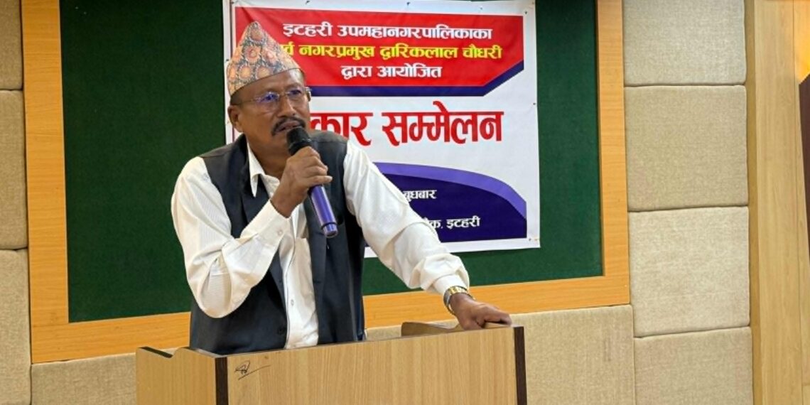 पूर्व मेयर चौधरीद्वारा इटहरीमा चरम आर्थिक अनियमितताको आरोप