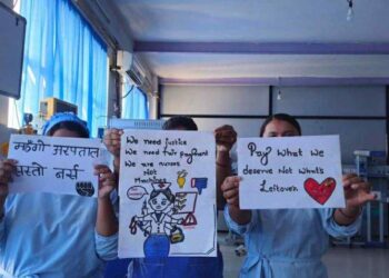 निजी मेडिकल कलेजले मानेन निर्देशन : सरकारलाई उल्टै पत्राचार