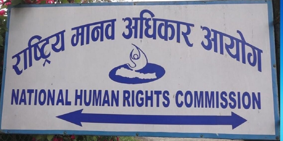 दसैँ बिदामा मानव अधिकार आयोगमा एउटा मात्र उजुरी