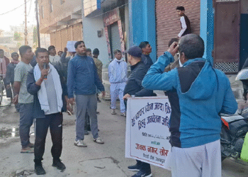 जनकपुरका गेस्टहाउसमा यौनजन्य गतिविधि बढ्याे ,  स्थानीयले गरे प्रदर्शन