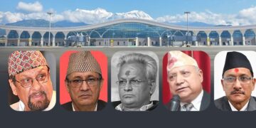 पोखरा विमानस्थल भ्रष्टाचार : पाँच पूर्वमन्त्रीसहितलाई मुद्दा चलाउने निर्णय
