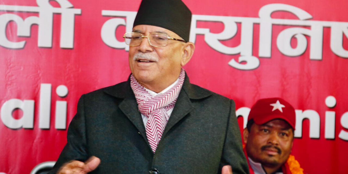 रवि र बालेनलाई प्रचण्डको कटाक्ष : सहरमा हल्ला गरेर देशै कब्जा भइसकेको भ्रम छर्दैछन्