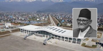 पोखरा विमानस्थल भ्रष्टाचारमा सुशील कोइरालाबारे अख्तियार- मृत्यु भइसकेकाेले बुझ्नै परेन