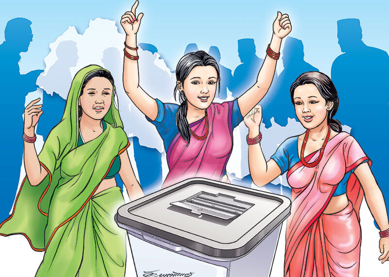 प्रतिनिधिसभा निर्वाचन : महिलालाइ ३३ प्रतिशत कागजमै सिमित , देशभर १५७ महिला उमेद्वारी, कुन पार्टिमा कतिजना ? तथ्यांक सहित