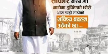 सुनसरी–२ मा एमालेका सुजन लामा नै किन? शिक्षा, विकास र रोजगारी मुख्य एजेण्डा