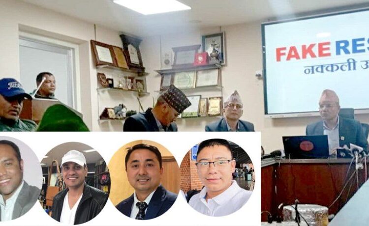 ‘फेक रेस्क्यु’मा संलग्न एउटै व्यवसायीका १० कम्पनी, सम्पत्ति छानबिन गर्दै सिआइबी