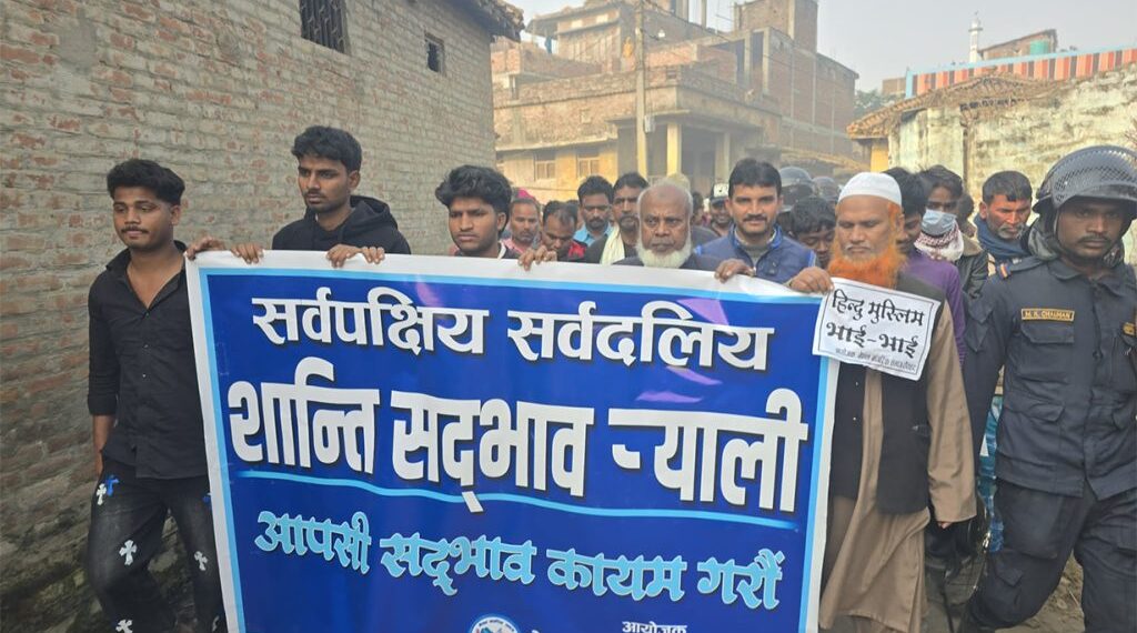 गौरको कर्फ्यु हट्यो, सडकमा शान्ति-सद्भाव र्याली