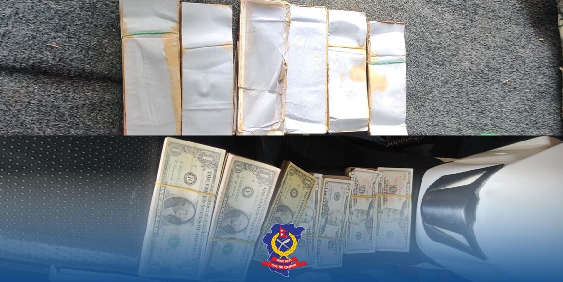 डलर साट्ने भन्दै कागजका बिटा देखाएर ठगी, आरोपी पक्राउ