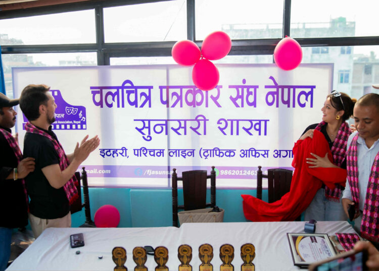 चलचित्र पत्रकार संघ सुनसरी शाखाको नयाँ कार्यालय उद्घाटन