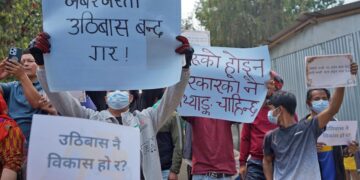 सुकुमवासी बस्तीमा सरकारविरुद्ध प्रदर्शन, रवि लामिछानेलाई छाती थाप्न आउन आग्रह